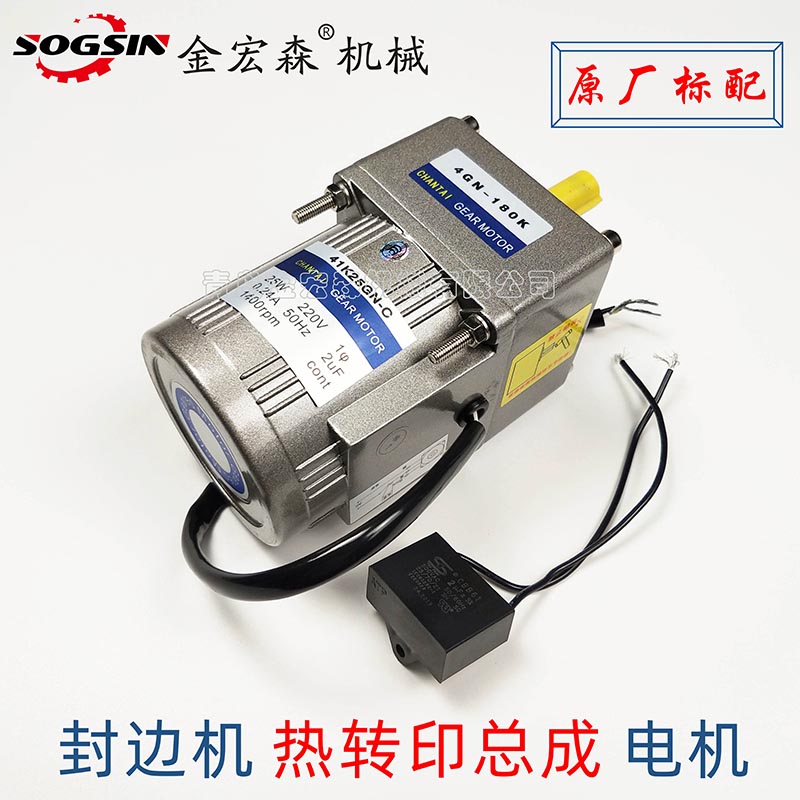 全自動(dòng)封邊機(jī)出現(xiàn)不正常停機(jī)現(xiàn)象時(shí)，該如何自檢